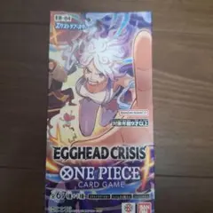 新品】ONE PIECE カード エッグヘッドクライシスBOX テープカット済