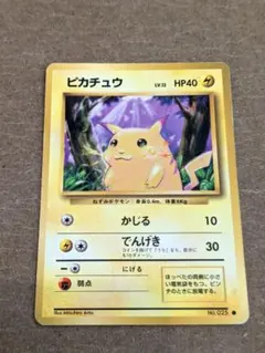 2025年最新】ポケモンカード 初版 ピカチュウの人気アイテム