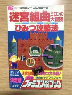 Item thumbnail for item 1d2ffc62-a95a-4f31-bb2d-951e5344e8cc