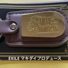 新品　EXILE15th MAKIDAIプロデュースレザーキーホルダー