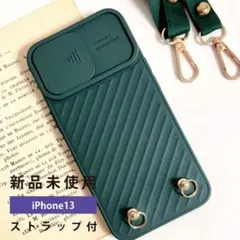 iPhone13 ショルダー スライドカメラ保護 スマホケース グリーン 新品