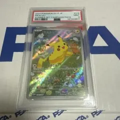 PSA9 ピカチュウ　プロモ　夏がキタ！　218/SV-P ポケモンカード