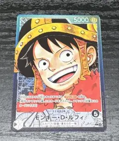 ワンピースカード 覇王色の覇気 モンキー・D・ルフィUSJ2010 - メルカリ