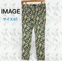 イマージュ 花柄スキニーパンツ ストレッチ入り（61）春カラー 綿混