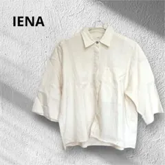 美品✨ IENA イエナ 23SS クロップドシャツ シェルボタン 比翼
