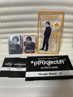 p(R)ojecR アクリルスタンド & フォトカードセット 武知海青