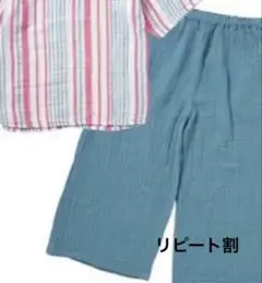 新品 UCHINO さわやかガーゼ ルームウェア ANA機内販売 パジャマ