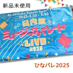 【新品未開封】江端妃咲　モバガチャSR タオル 江端妃咲 マイクロファイバータオル - メルカリ
