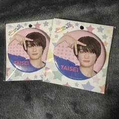 福本大晴 缶バッジまとめ売り