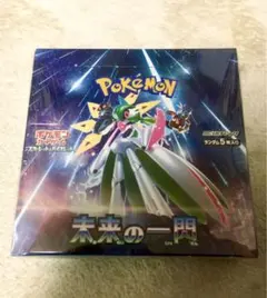 ポケモンカード まとめ売り　バラ＆BOX 未開封 ソード V 1パック バラ売り 拡張パック s1W ポケモンカード