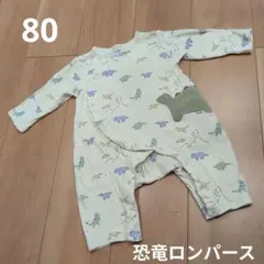 Si Shu Non 恐竜柄ロンパース 男の子　80のサムネイル