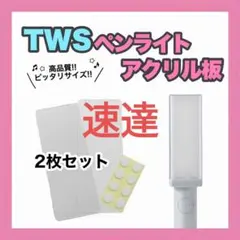 りこ様 リクエスト 3点 まとめ商品