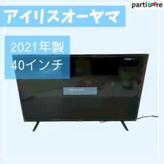 2026年最新】40fb10pの人気アイテム - メルカリ