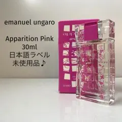 Emanuel Ungaro Apparition Pink 30mlのサムネイル