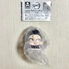 鬼滅の刃 おねむたん 拾壱ノ型 不死川 玄弥