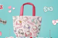 ハローキティ50周年一番くじ トートバッグ＆ミニチャーム