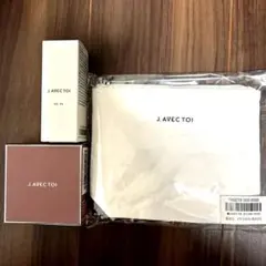 J.AVEC TOI トリートメントローション パベルⅢ ノリツグ 未開封 2個