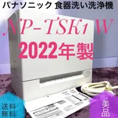 【美品】タイジ ホットストーンウォーマー WHS-12 除菌清掃済 美品】タイジ ホットストーンウォーマー WHS-12 除菌清掃済 - メルカリ