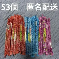 ロングチュー　53本まとめ売り　コーラ　サイダー　グレープ　アミューズメント