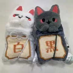 かみさまキツネとサラリーマン お守りマスコット クロ シロ ヤシン ぬいぐるみ