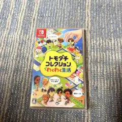 トモダチコレクション 新生活 Nintendo Switch