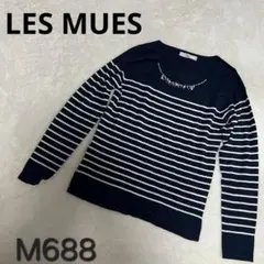 LES MUES レミュー ボーダーニット パール装飾 ネイビー M M688