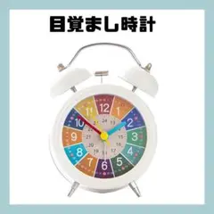 大音量 目覚まし時計 双鈴 アナログ 子供用