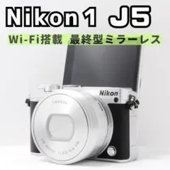 大人気レトロミラーレス Nikon1 J5 自撮りチルト 美品 Wi-Fi - メルカリ