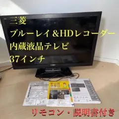 2026年最新】LCD-37BHR300の人気アイテム - メルカリ