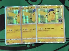 h*ん様 ポケモンカード　ピカチュウ　３枚　ワイルドボルト　ポケモンGO