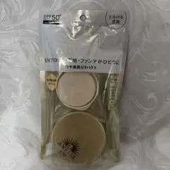 【新品未使用】アネッサ オールインワンビューティーパクト　やや明るめのオークルのサムネイル
