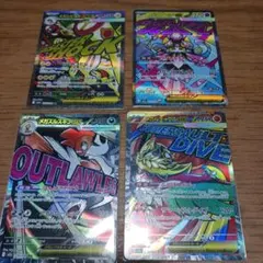 メガ　シビルドン　ディアンシー　ズルズキン　ルチャブル　4枚セット