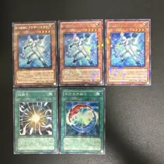 E・HERO アナザーネオス 字レア3枚 超融合 スーパー 平行世界融合