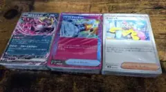 ポケカ 新品未開封 SVN 汎用カード 171枚セット