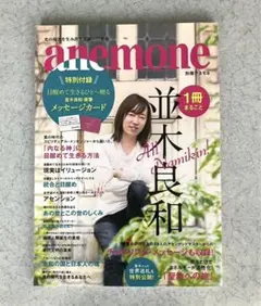 Item thumbnail for item 77841f38-2791-496c-8375-7030159c9fe2