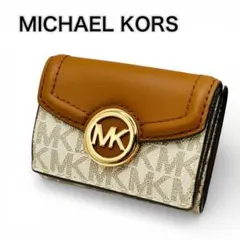 【やの様】 マイケルコース 三つ折り財布 ホワイトブラウン コンパクト 人気