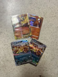 リザードンEXなどまとめ売り