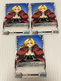 未開封》鋼の錬金術師 アルケミックカードバトル BOX カードダスEX
