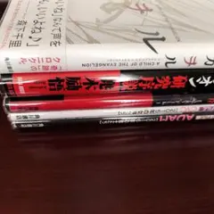 【中古・豪華28冊】エヴァンゲリオン全14巻完結＋限定版2冊＋関連本12冊 中古・豪華28冊】エヴァンゲリオン全14巻完結＋限定版2冊＋関連本12冊