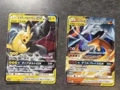 TAG TEAM 2枚セット(ポケカ引退)
