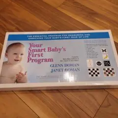 Your Smart Baby's First Program