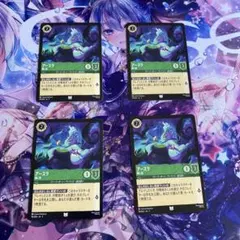 みちまる様 リクエスト 2点 まとめ商品