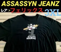assassyn jeanz アサシンジーンズ タオル 2026年最新】assassyn jeanzの人気アイテム - メルカリ