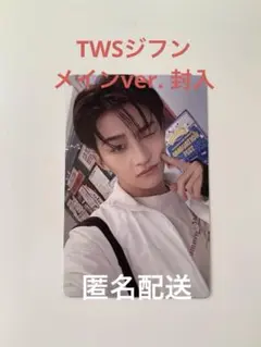 Last Bell メインver. 封入TWS ジフン　トレカ