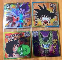 ドラゴンボール 超戦士 シール ウエハース 超10弾 　計4枚