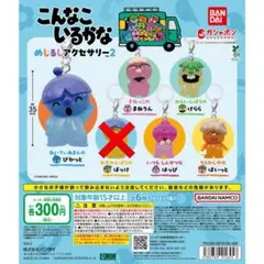 2026年最新】こんなこいるかな絵本の人気アイテム - メルカリ