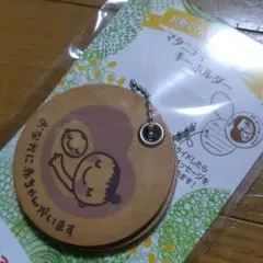 アカチャンホンポ 木製マタニティマーク　キーホルダー 非売品 ウッド　マタニティ