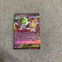 メガサーナイトEX 360 HP ポケモンカード