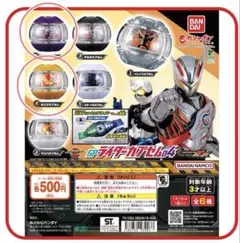 仮面ライダーゼッツ ライダーカプセム04