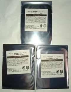 東京喰種 KARATZ ランダム硬質カード 未開封 3点セット